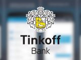Банк Тинькофф смог покорить мировой финансовый рынок